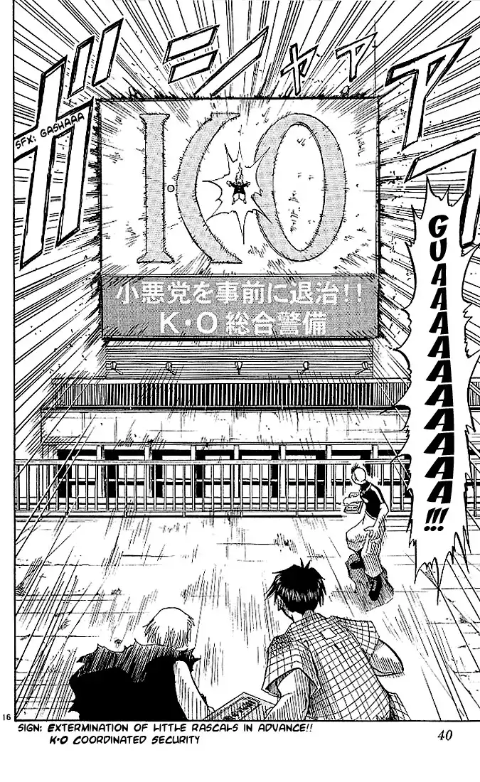 Konjiki no Gash! Chapter 20 16